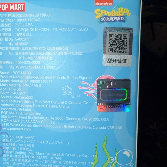 SpongeBob Best Friends Series collectible - Picture 3 of 4